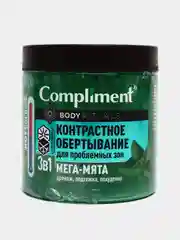 Антицеллюлитное Контрастное гель обертывание проблемных зон Для тела Мята Compliment 500мл