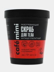Cafe mimi Скраб для тела Разогревающий антицеллюлитный 280 г