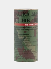 Дымовая шашка учебная ШД-40Б Штурм 40-60 сек густой белый дым с обоих торцов шашки