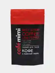 Скраб для тела кофе и красный перец Cafe mimi 150 мл