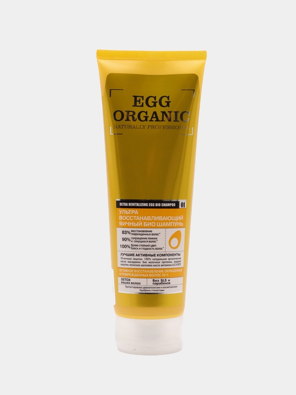 Organic Shop Professional Био-шампунь для волос Яичный Ультра восстанавливающий 250 мл