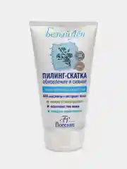 Пилинг-скатка  для лица Отбеливающая Фруктовые кислоты Витамин С, Белый лён Флоресан 150мл