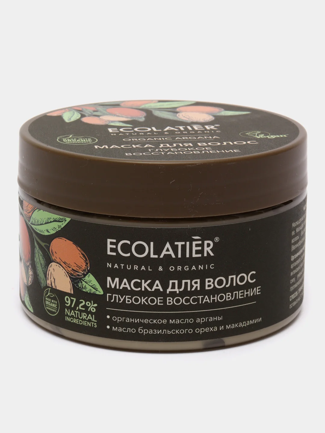 Ecolatier Green Маска для волос Глубокое восстановление 250 мл