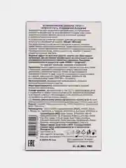 Compliment Селен+ Активный комплекс для роста волос двойного действия 8*5 мл