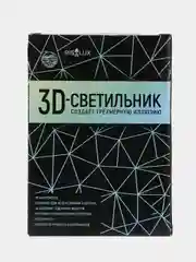 Белый светильник-ночник 3D "Олень"