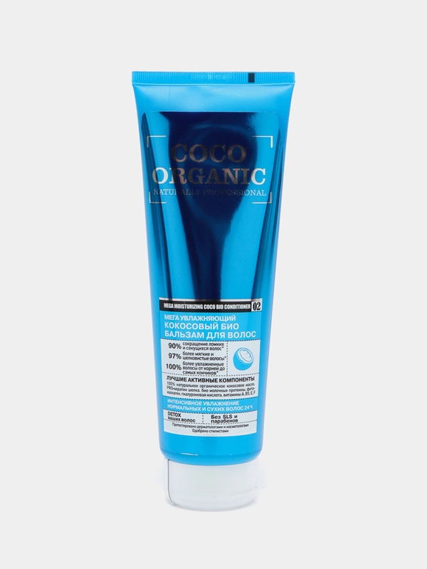 Био-бальзам для волос Organic Shop Naturally Professional, увлажняющий, кокосовый, 250 мл