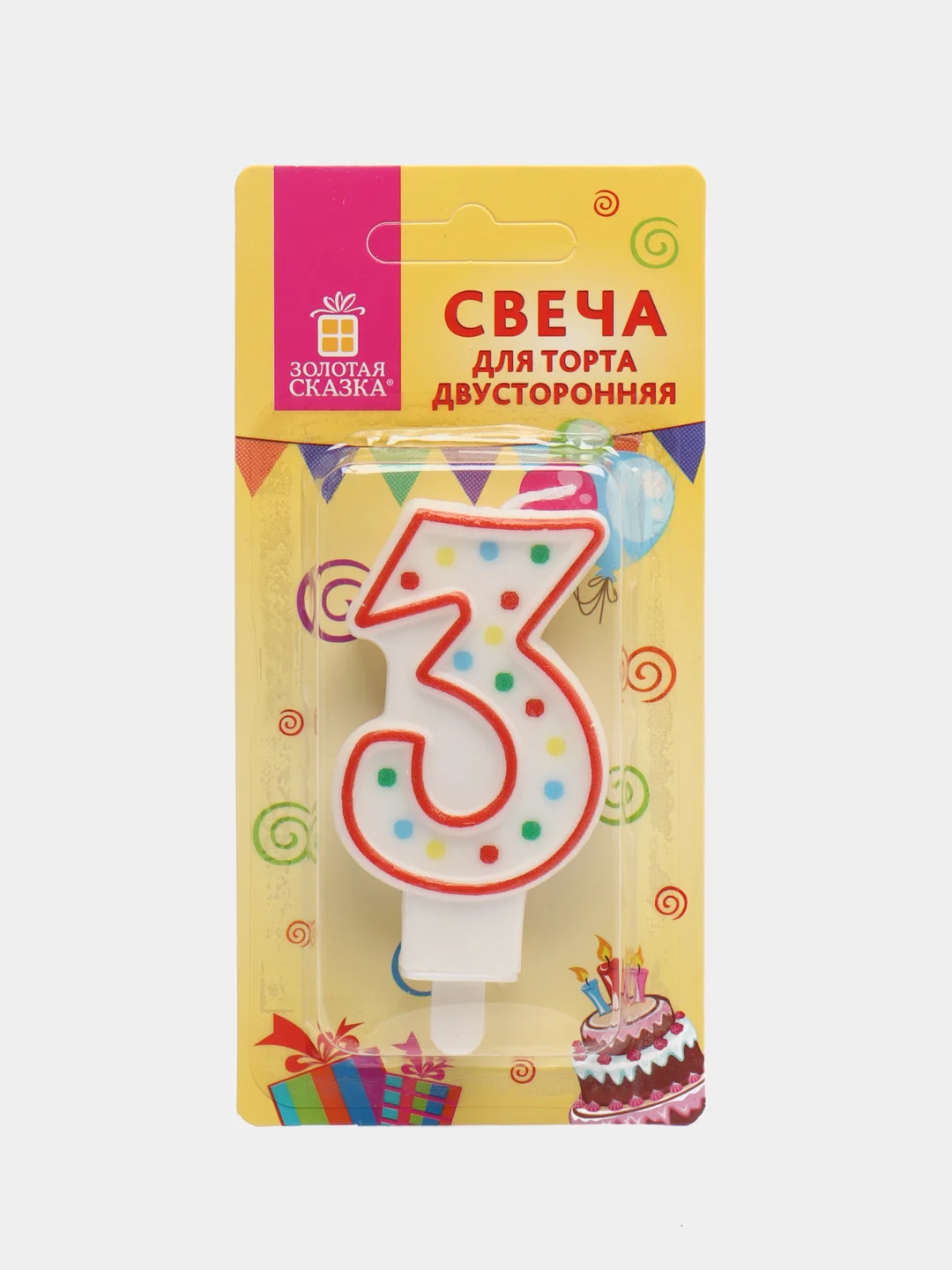 Свеча-цифра для торта "3" ДВУСТОРОННЯЯ с конфетти, 8,5 см, ЗОЛОТАЯ СКАЗКА, держатель