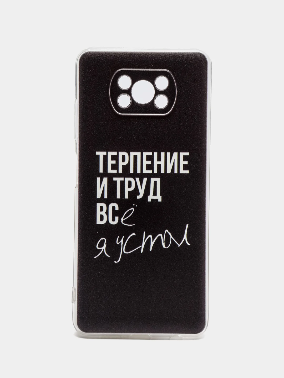 Тёмно-коричневый силиконовый чехол на Xiaomi Poco X3/X3 Pro / Сяоми Poco X3/Х3 Про прозрачный, с рисунком