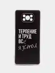 Тёмно-коричневый силиконовый чехол на Xiaomi Poco X3/X3 Pro / Сяоми Poco X3/Х3 Про прозрачный, с рисунком