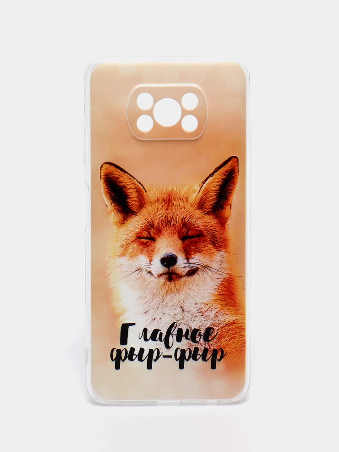 Оранжевый силиконовый чехол на Xiaomi Poco X3/X3 Pro / Сяоми Poco X3/Х3 Про прозрачный, с рисунком