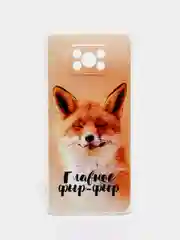 Оранжевый силиконовый чехол на Xiaomi Poco X3/X3 Pro / Сяоми Poco X3/Х3 Про прозрачный, с рисунком