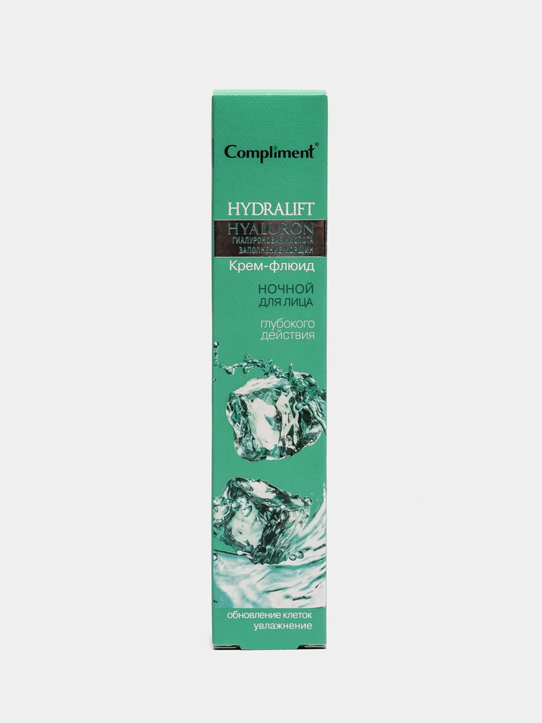 Compliment Hydralift Hyaluron Ночной крем-флюид глубокого действия для лица, 50 мл