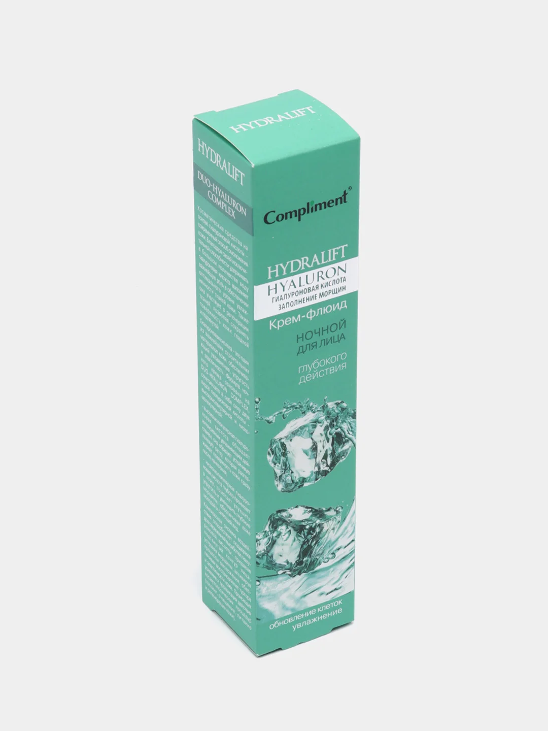 Compliment Hydralift Hyaluron Ночной крем-флюид глубокого действия для лица, 50 мл