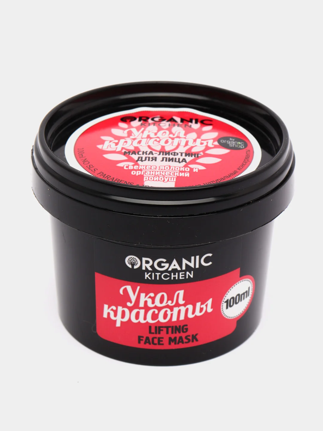 Organic kitchen Маска-лифтинг для лица Укол красоты 100 мл