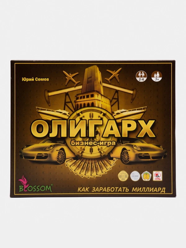 Настольная экономическая игра "Олигарх"