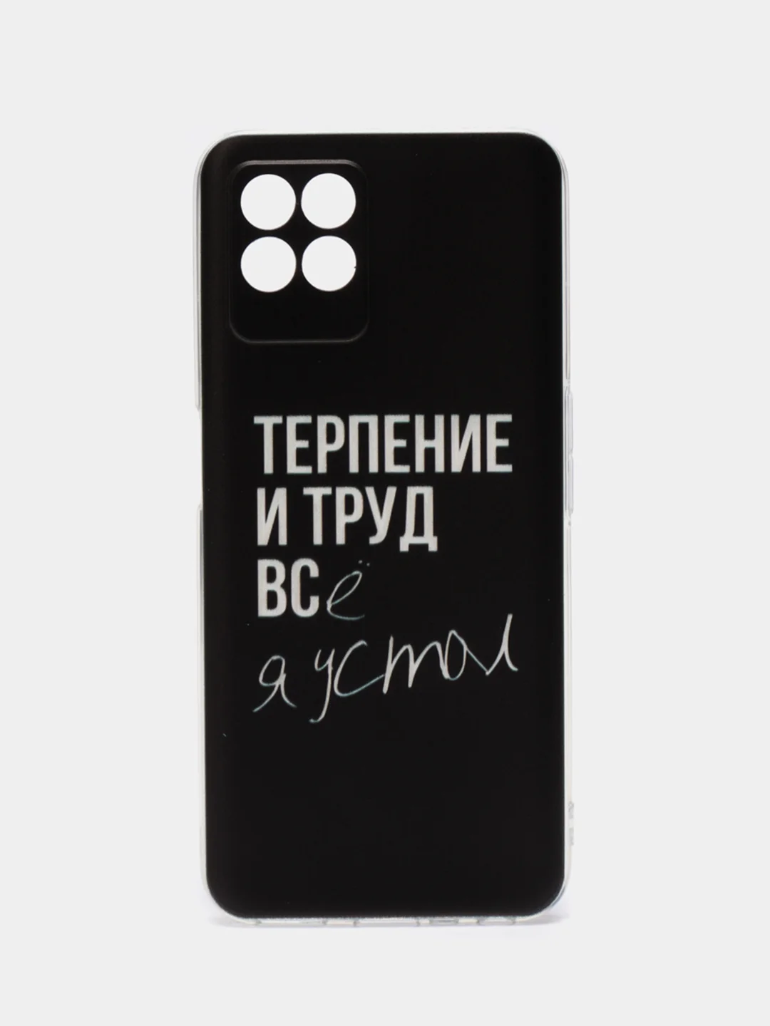 Тёмно-коричневый силиконовый чехол на Realme 8i / Реалми 8i прозрачный, с рисунком, защита камеры