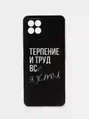 Тёмно-коричневый силиконовый чехол на Realme 8i / Реалми 8i прозрачный, с рисунком, защита камеры