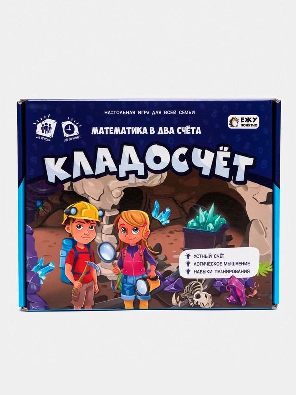 Игра настольная "Играй с умом. Кладосчёт"