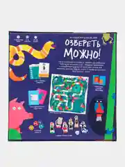 Игра настольная "Озвереть можно", для всей семьи