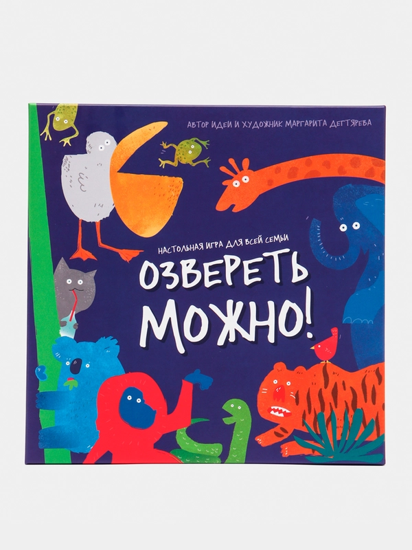 Игра настольная "Озвереть можно", для всей семьи