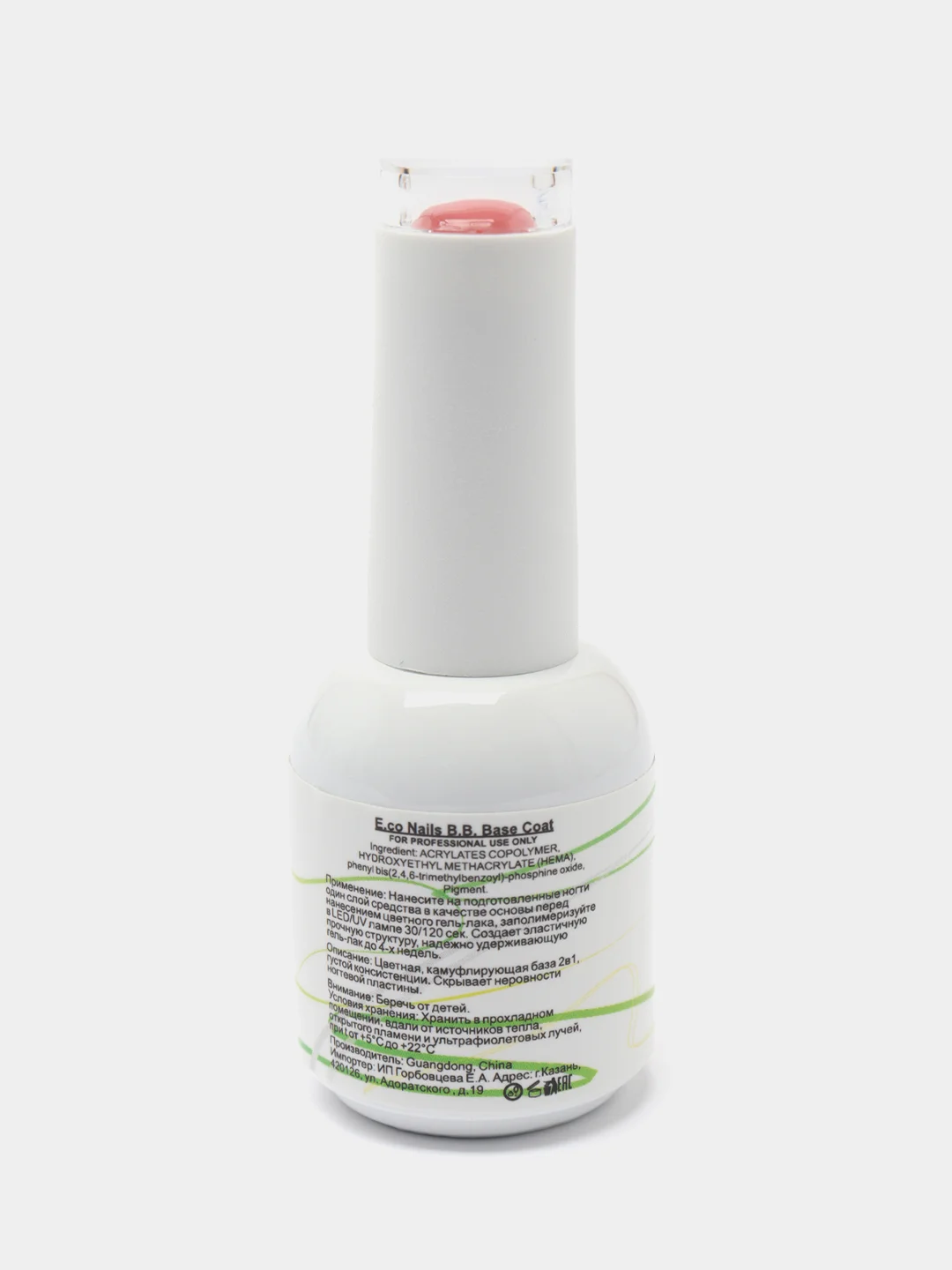 Камуфлирующая база E.Co Nails, коллекция BB-base Gel, BB020, 10 мл