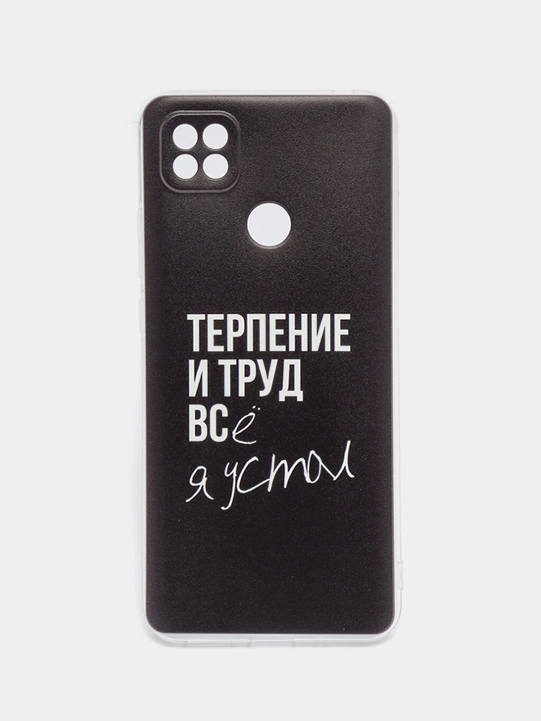 Тёмно-коричневый силиконовый чехол на Xiaomi Redmi 9C / Сяоми Редми 9С прозрачный с рисунком, защита камеры