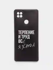 Тёмно-коричневый силиконовый чехол на Xiaomi Redmi 9C / Сяоми Редми 9С прозрачный с рисунком, защита камеры