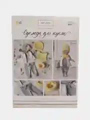 Желтый набор для шитья одежды, для куклы, своими руками