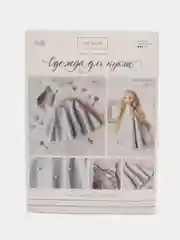 Вишнёвый набор для шитья одежды, для куклы, своими руками
