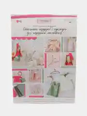 Алый набор для шитья одежды, для куклы, своими руками
