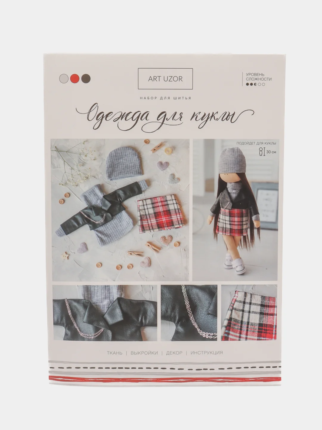Бордовый набор для шитья одежды, для куклы, своими руками