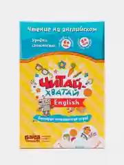 Настольная игра "Читай-Хватай English", для детей