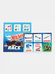 Набор 6 в 1 Hot Wheels "Чтение и счет 2 ступень"