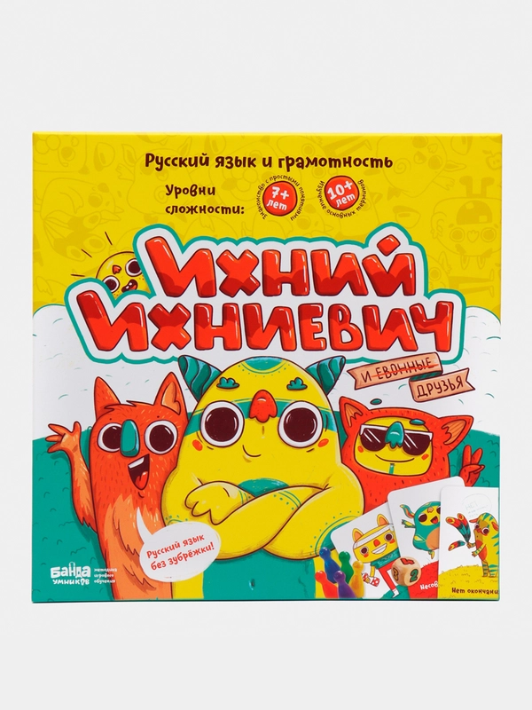 Настольная  игра "Ихний Ихниевич", для детей
