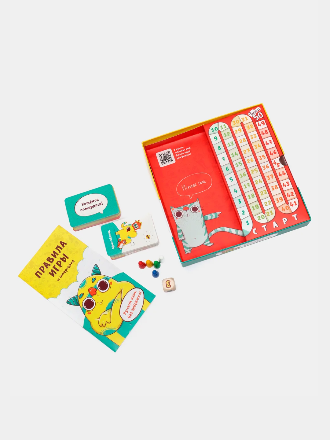 Настольная  игра "Ихний Ихниевич", для детей