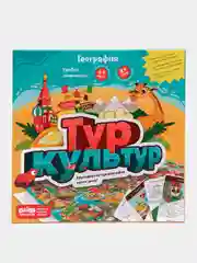 Настольная игра "Тур культур", для детей