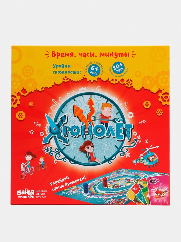 Настольная игра "Хронолёт", для детей
