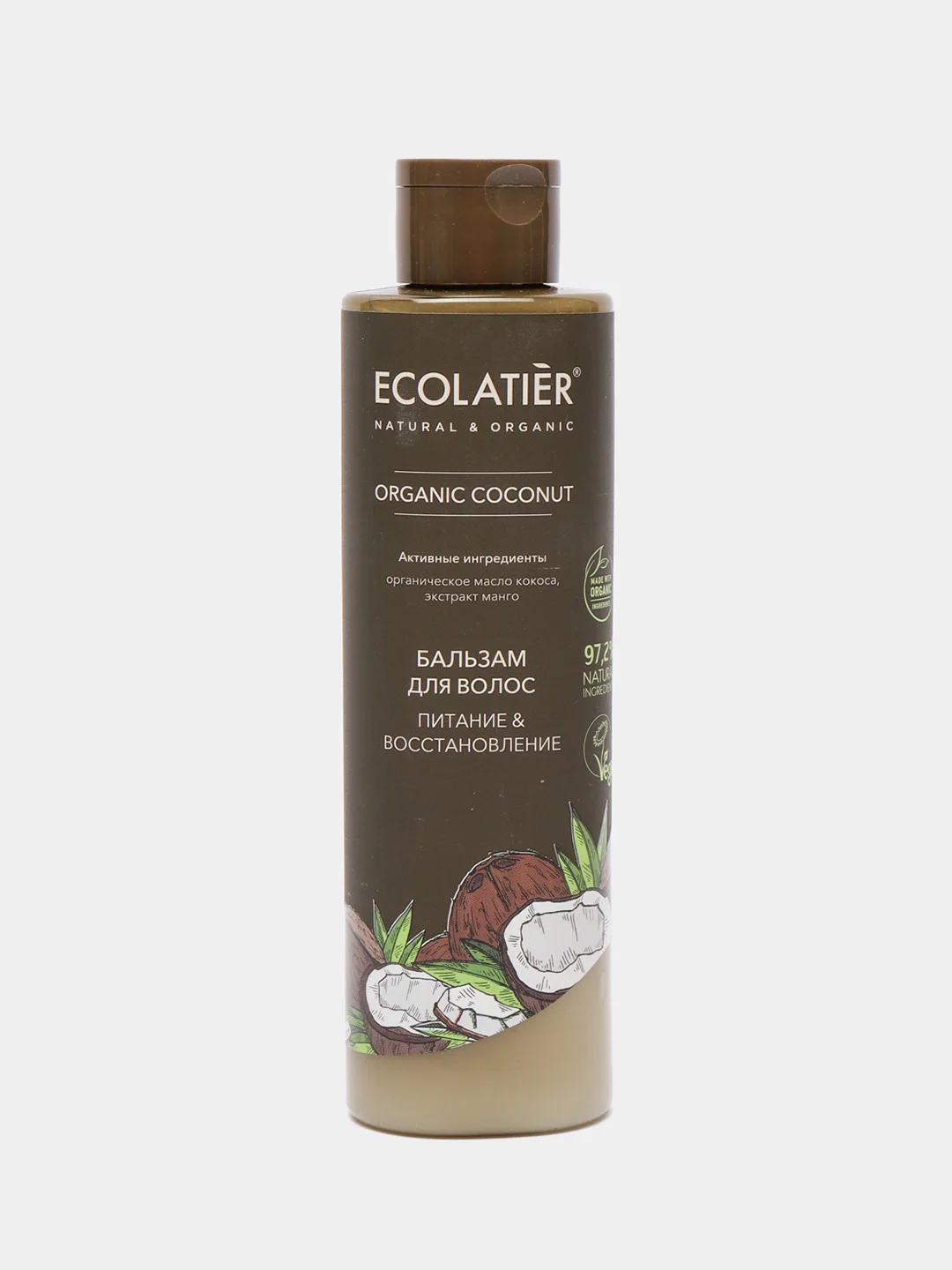 Ecolatier Green Бальзам для волос Питание и Восстановление 250 мл