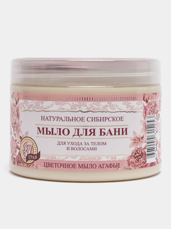Цветочное мыло Агафьи для волос и тела Густое мыло для бани и душа 2 в 1, 500 мл