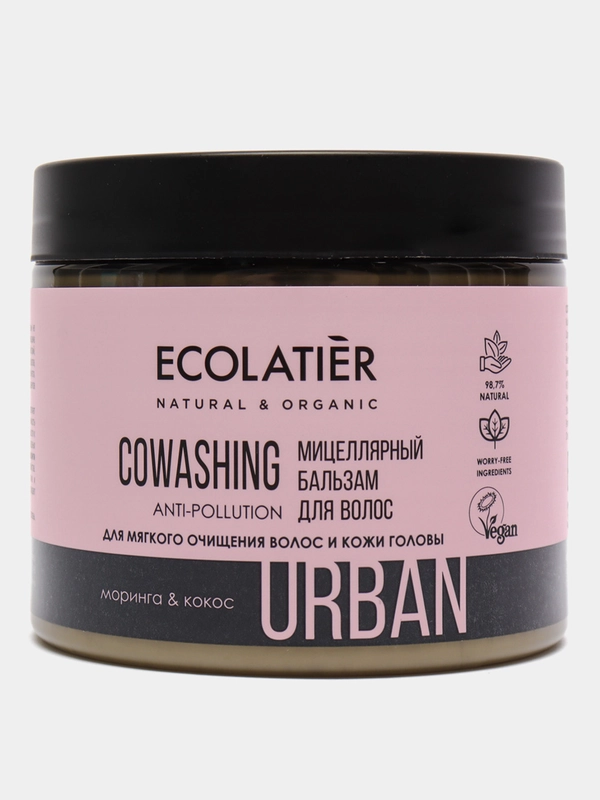 Ковошинг-бальзам мицеллярный для волос Моринга и кокос Ecolatier Urban 380 мл