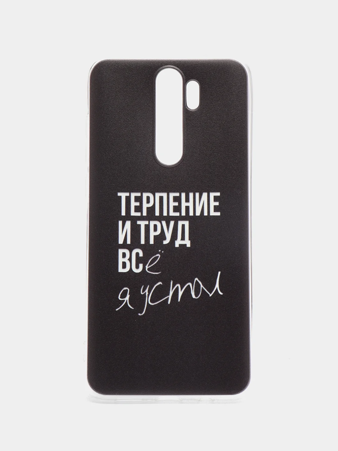 Тёмно-коричневый силиконовый чехол на Xiaomi Redmi Note 8 Pro / Сяоми Редми Нот 8 Про прозрачный с рисунком