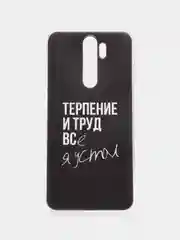 Тёмно-коричневый силиконовый чехол на Xiaomi Redmi Note 8 Pro / Сяоми Редми Нот 8 Про прозрачный с рисунком