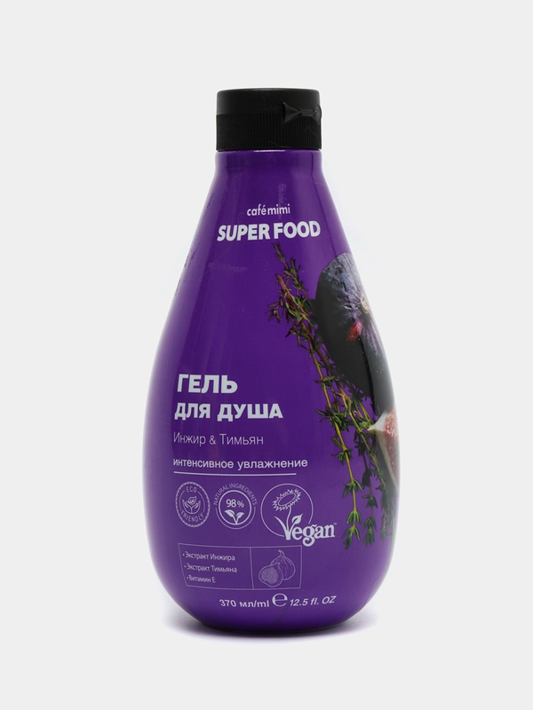 Cafe Mimi Super Food Гель для душа Инжир и Тимьян 370 мл