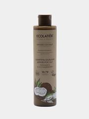 Шампунь-бальзам для волос 2 в 1 Ecolatier Green 350 мл