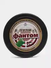Пули светошумовые "Фантом", 4,5 мм, 0,25 г, 50 штук