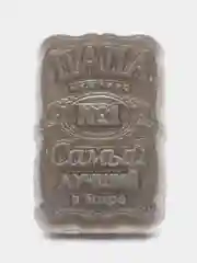Мыло подарочное "Любимому папе", день Отца