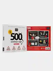 Настольная игра "500 злобных карт 3.0"