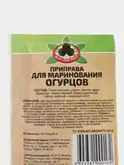 Приправа для маринования и засолки огурцов, 20 гр