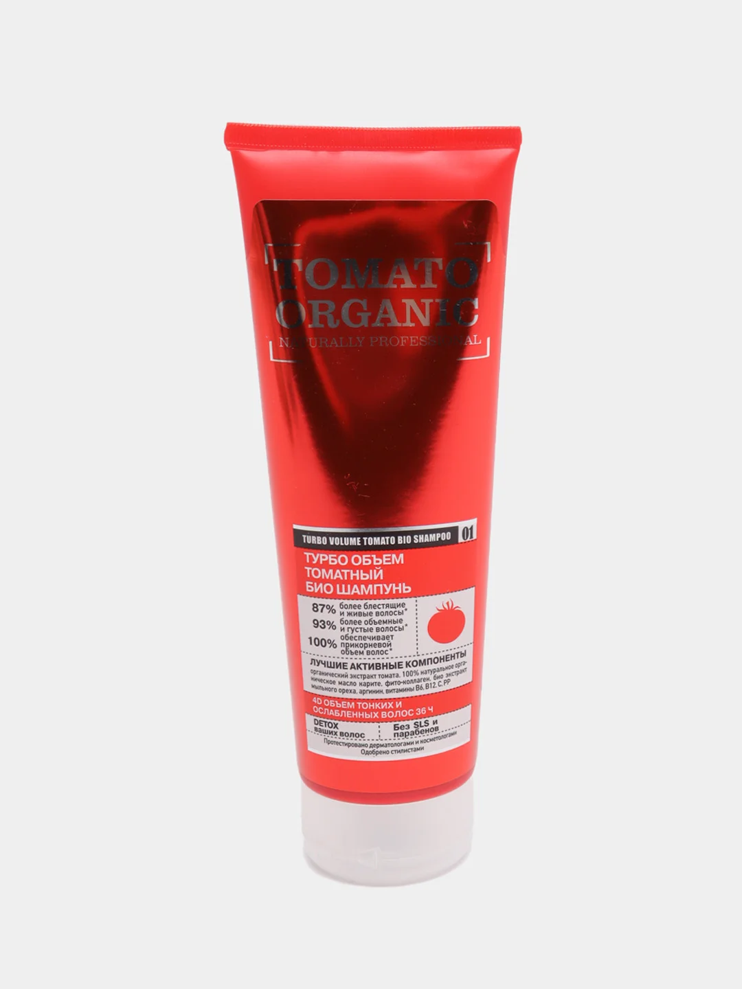 Organic Shop Naturally Professional Био-шампунь для волос Турбо объем Томатный, 250 мл