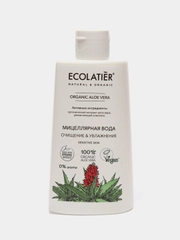 Ecolatier Мицеллярная вода Очищение & Увлажнение Organic Aloe Vera 250 мл